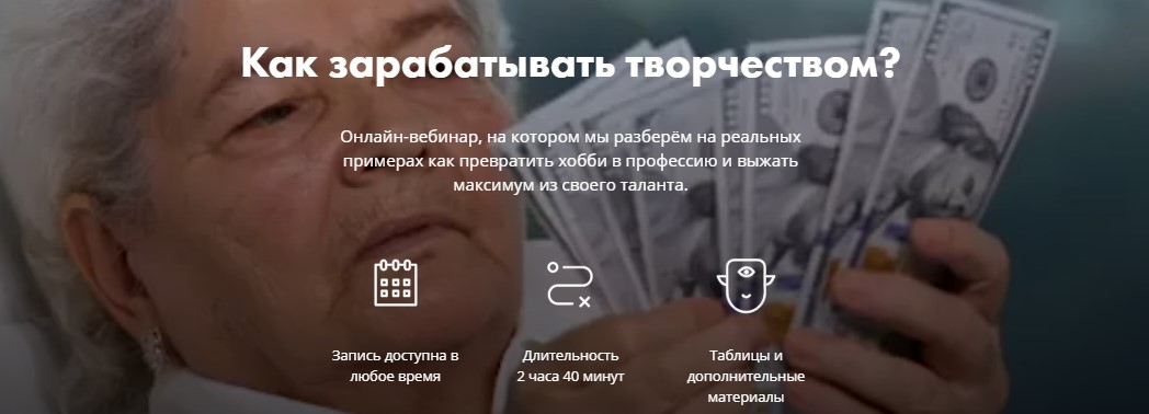 [Анна Ломакина, Александр Слободской] Как заработа_0.jpg